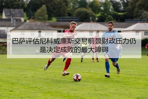 img_1783349106180_1773_1_660.jpg